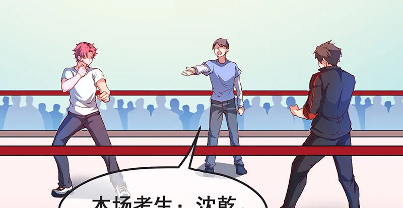 赌约 第98页