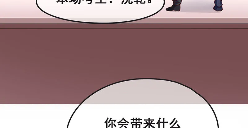 赌约 第99页