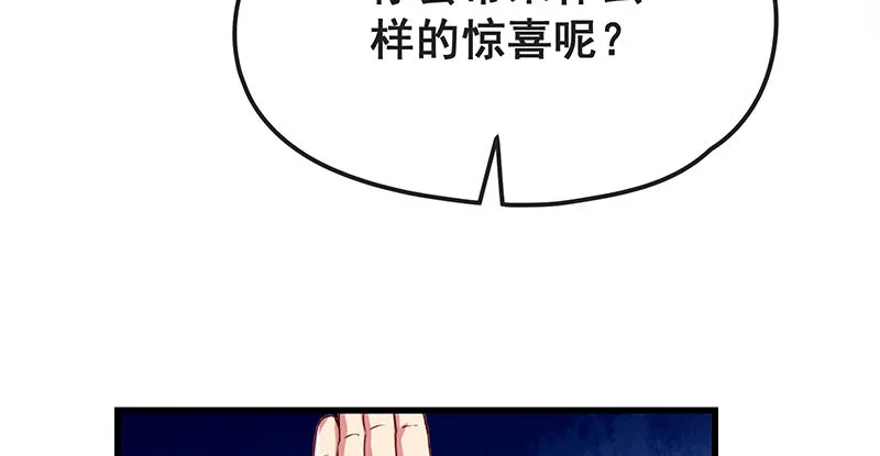 赌约 第100页