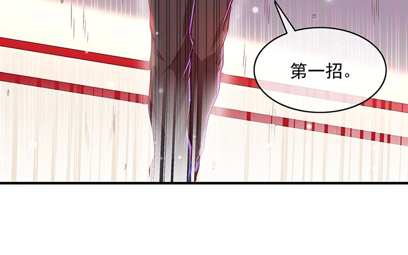 都是套路 第11页