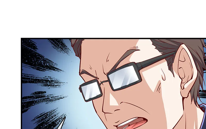 都是套路 第13页