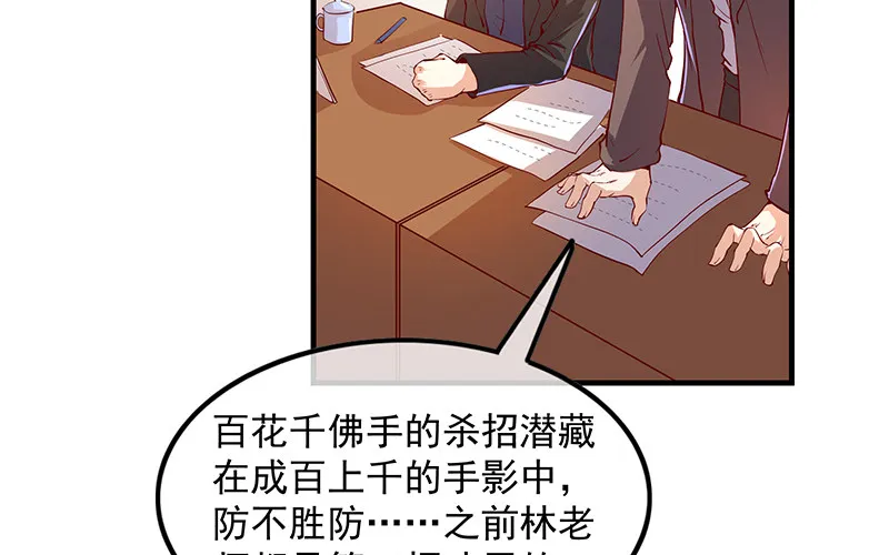 都是套路 第15页