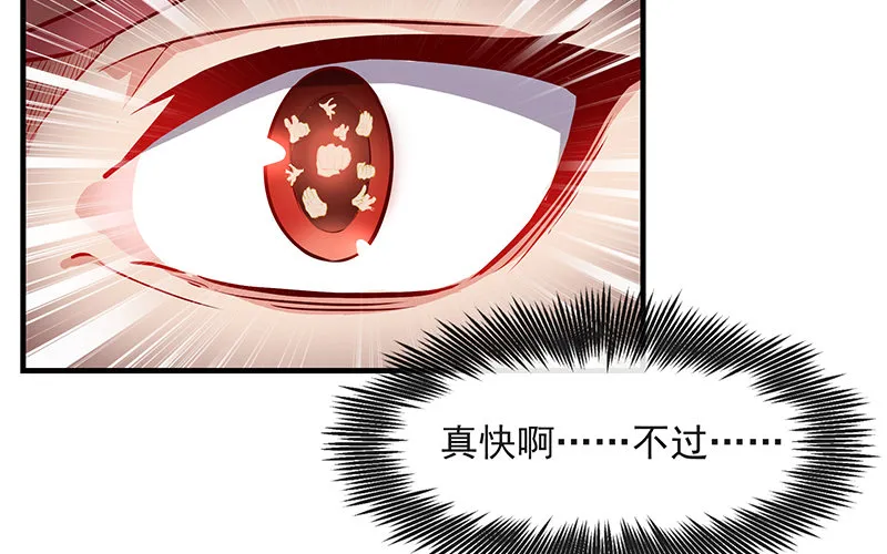 都是套路 第19页