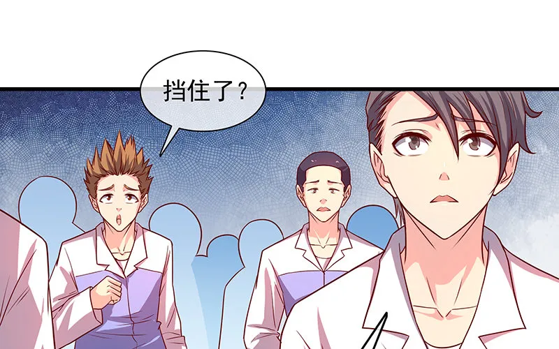 都是套路 第23页