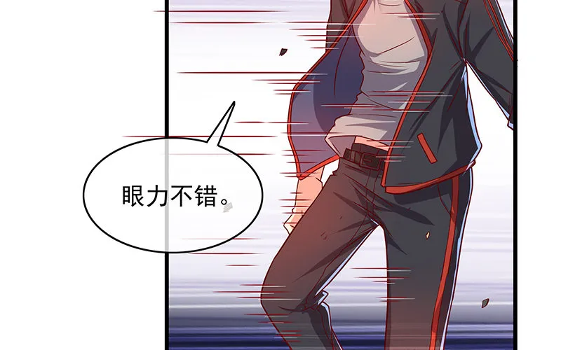 都是套路 第25页