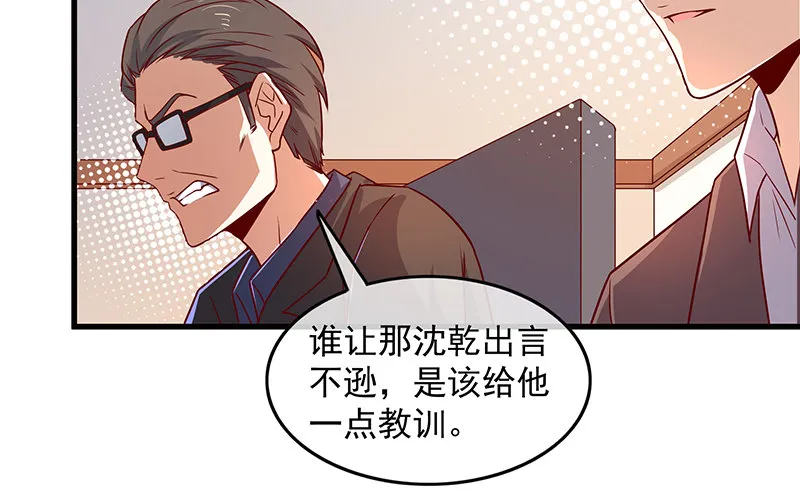 都是套路 第42页