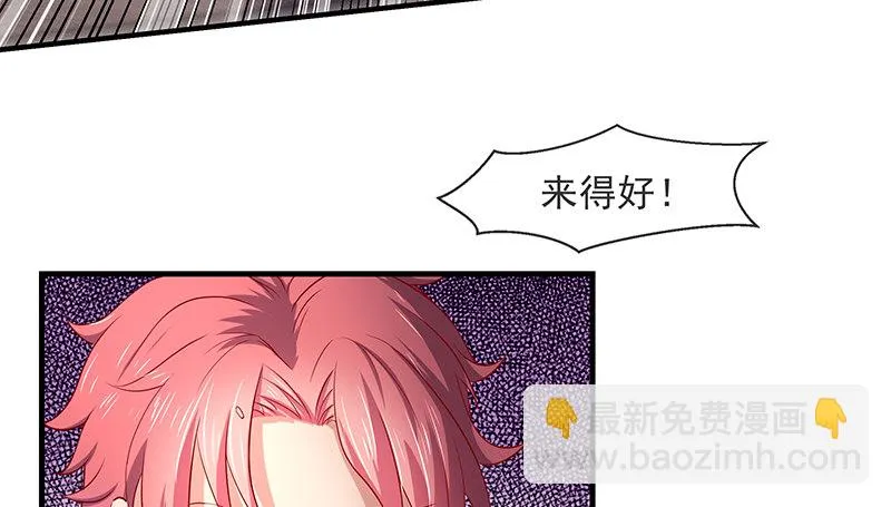 都是套路 第47页