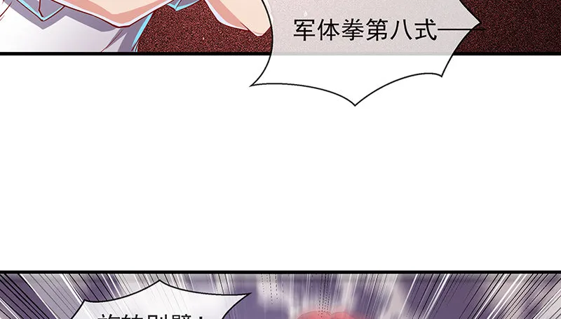 都是套路 第51页