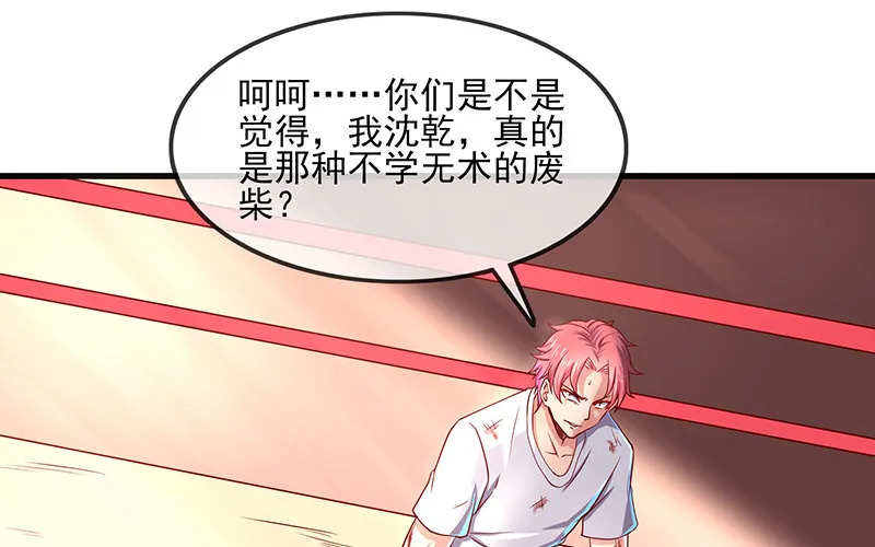 都是套路 第63页
