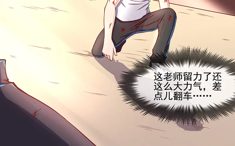 都是套路 第64页