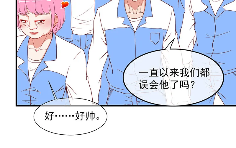 都是套路 第73页