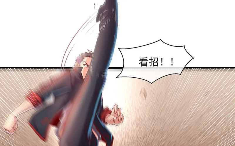 都是套路 第91页
