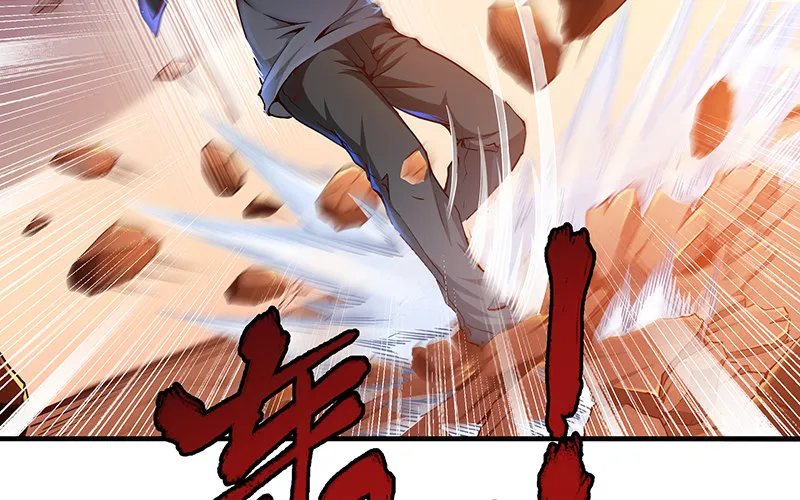 都是套路 第97页