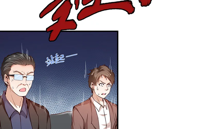 都是套路 第98页