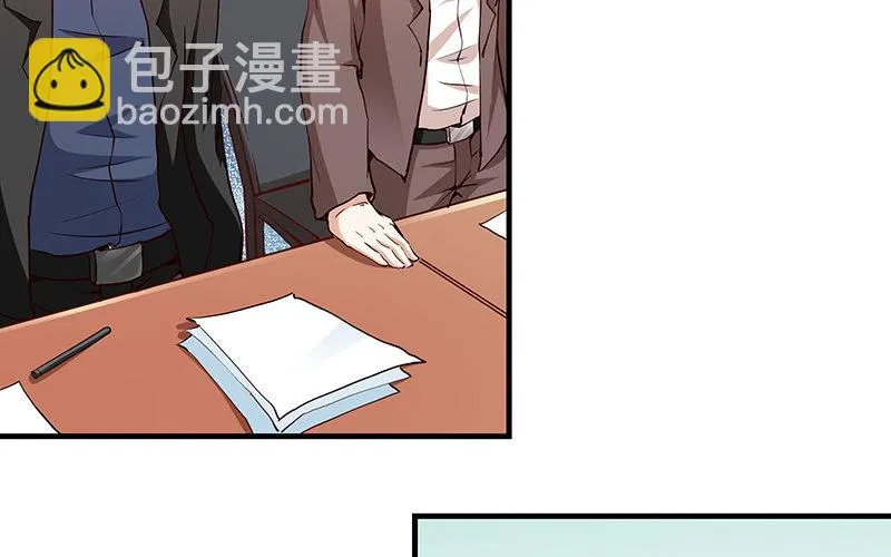 都是套路 第99页