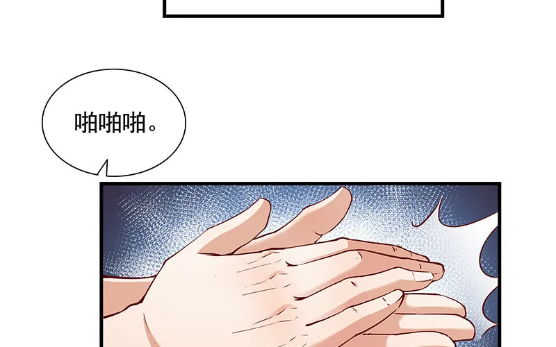 都是套路 第102页