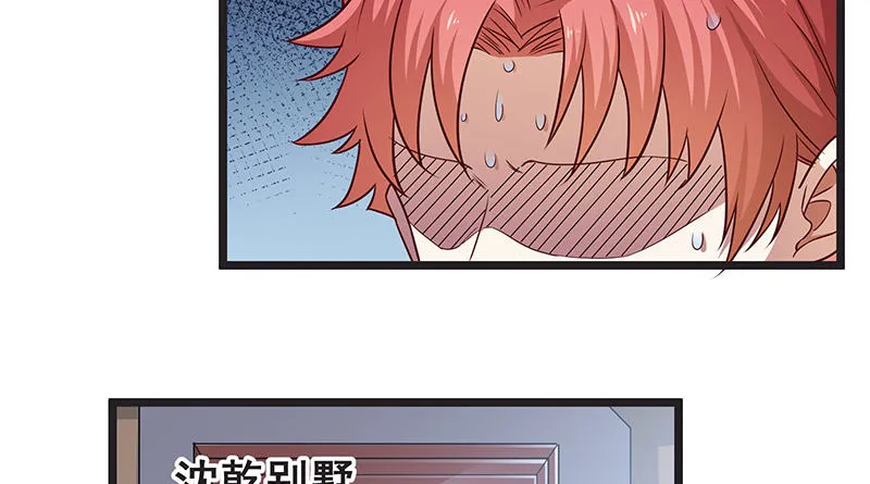 必须的代价 第5页
