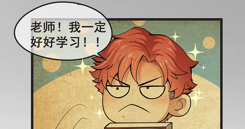 必须的代价 第17页
