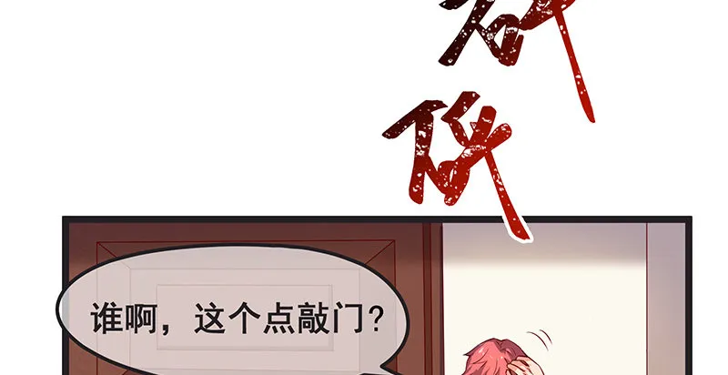 必须的代价 第22页