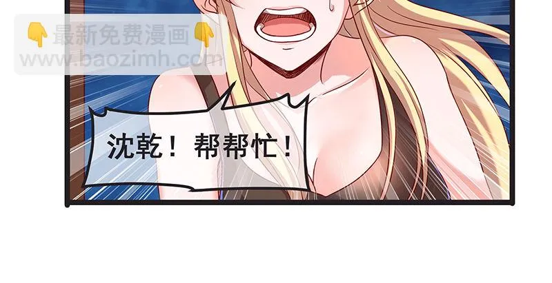 必须的代价 第25页