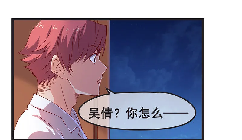 必须的代价 第26页
