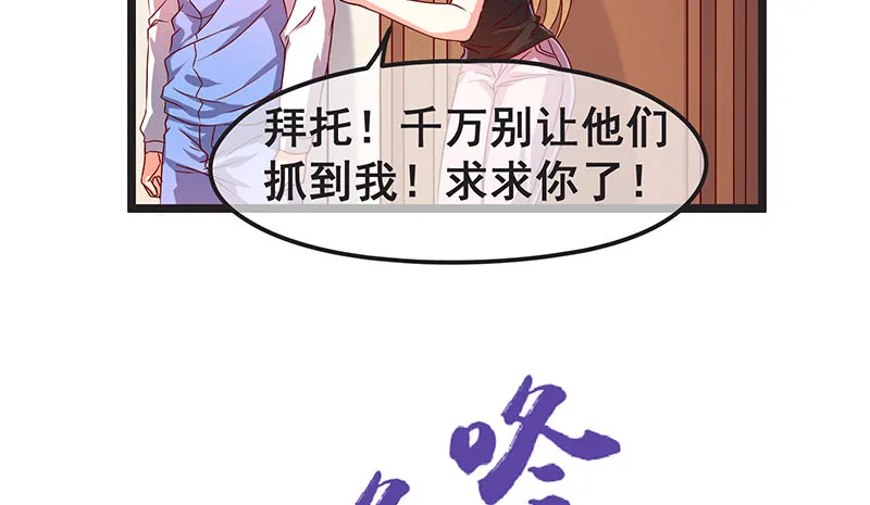 必须的代价 第30页