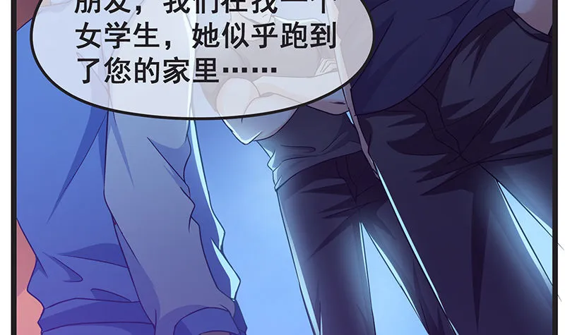 必须的代价 第38页