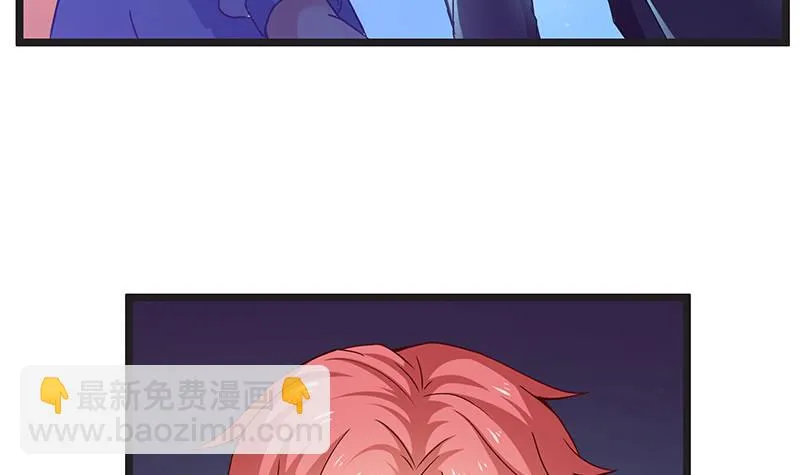 必须的代价 第39页