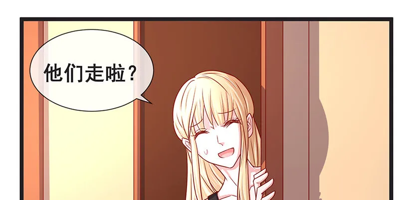 必须的代价 第56页