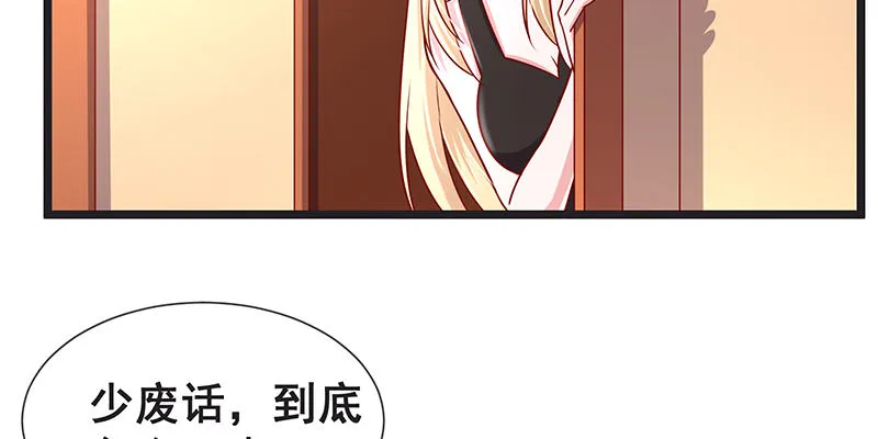 必须的代价 第57页