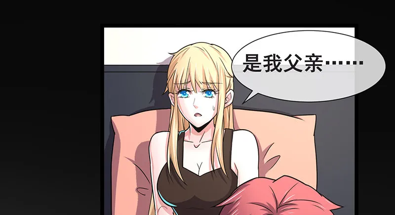 必须的代价 第60页