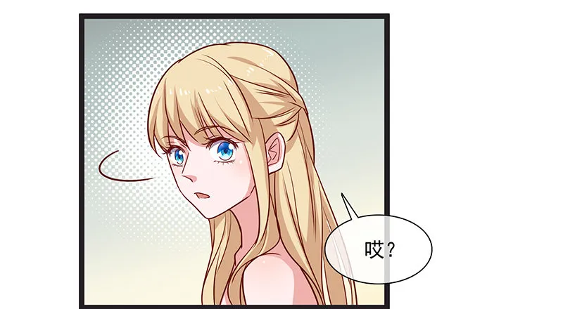 必须的代价 第78页