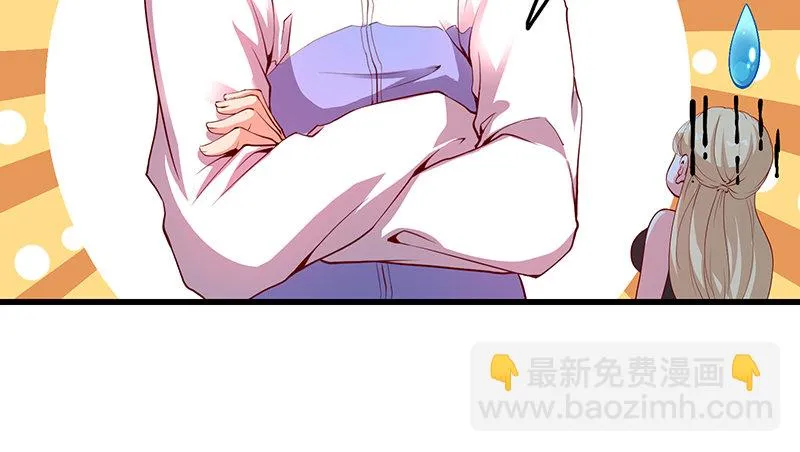 必须的代价 第91页