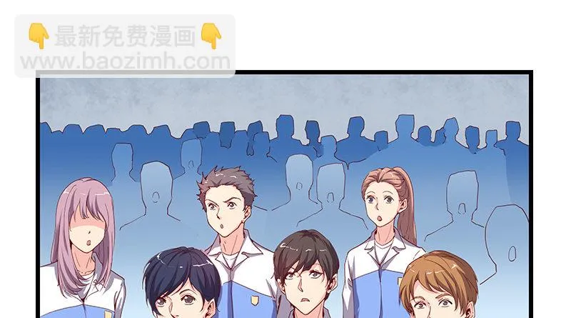欢迎回来 第3页