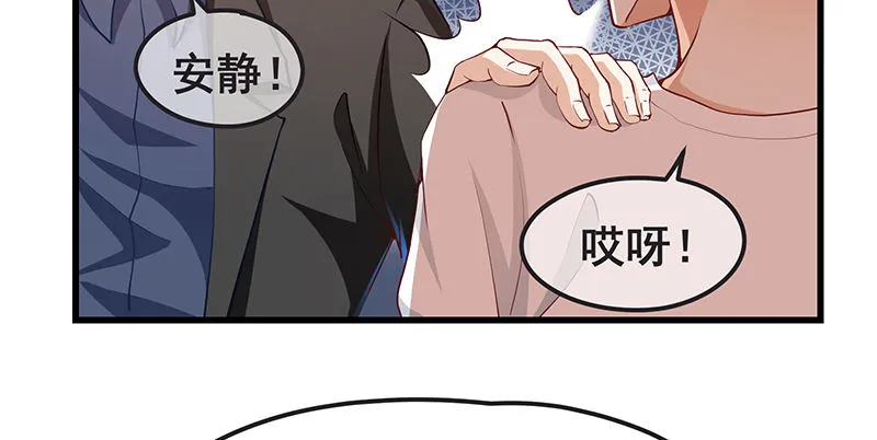 欢迎回来 第30页