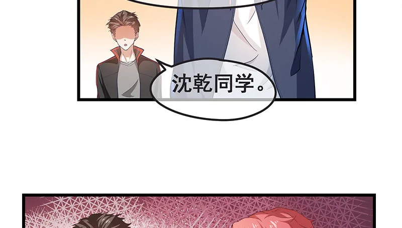 欢迎回来 第39页