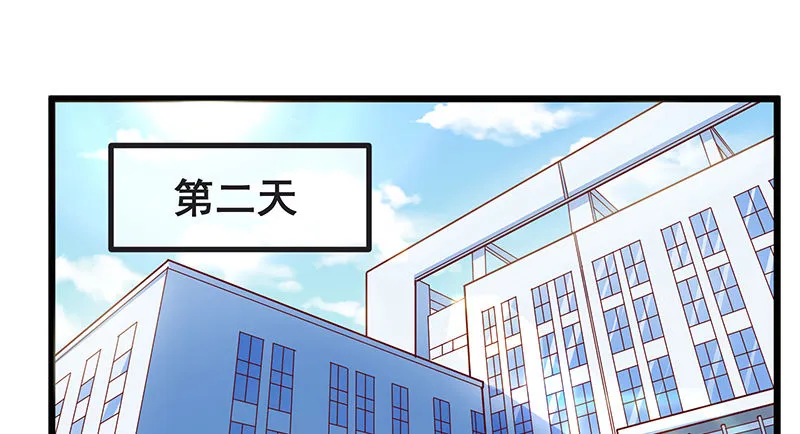 欢迎回来 第46页