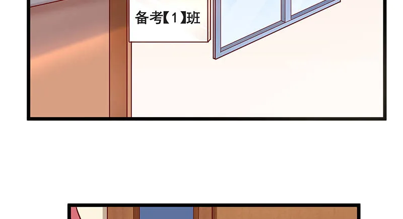 欢迎回来 第48页