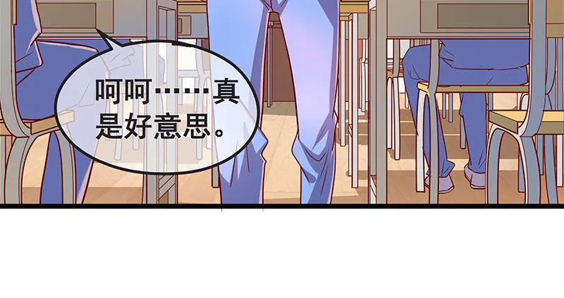 欢迎回来 第61页