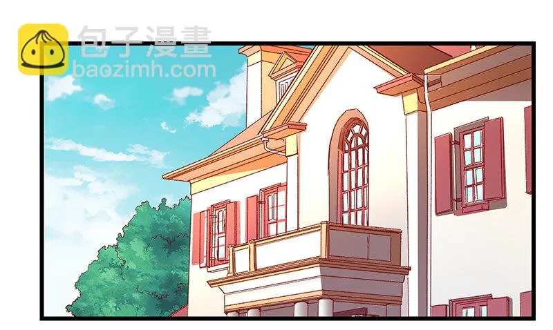 没监控？正好 第3页
