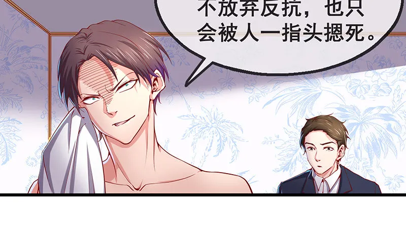 没监控？正好 第7页