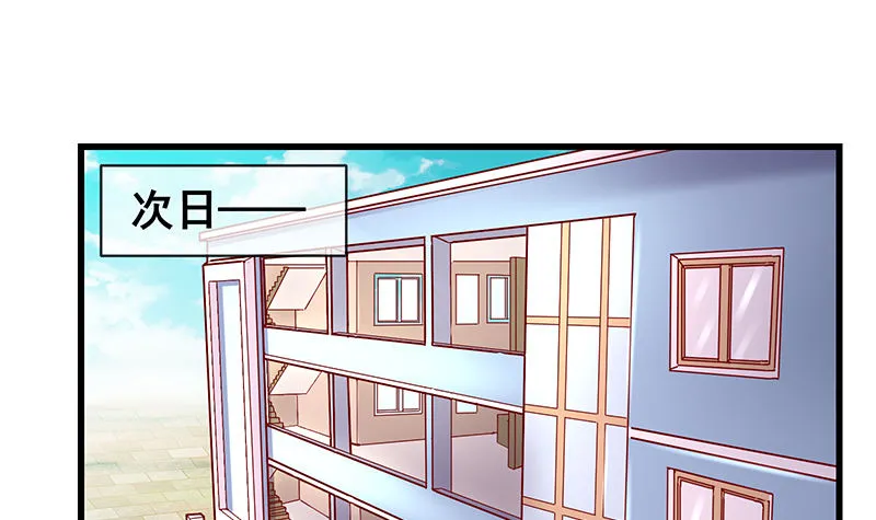 没监控？正好 第8页