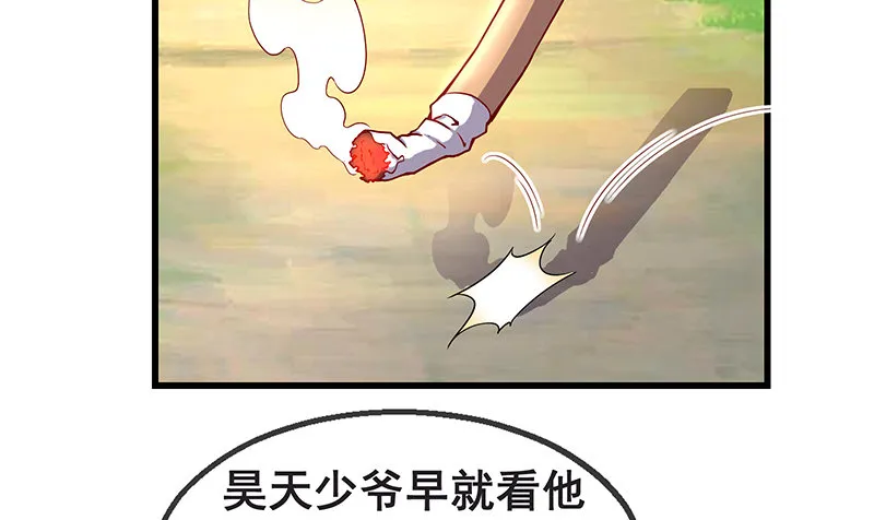 没监控？正好 第10页
