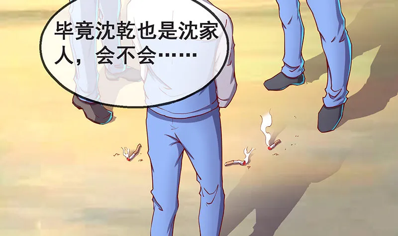 没监控？正好 第13页