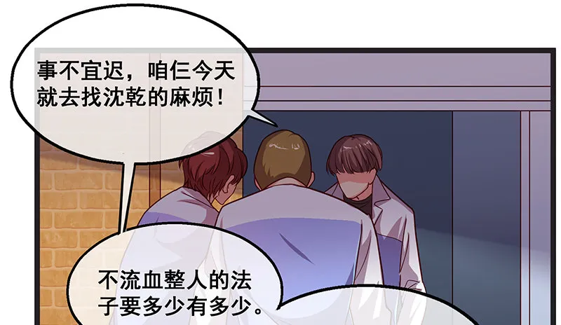 没监控？正好 第18页