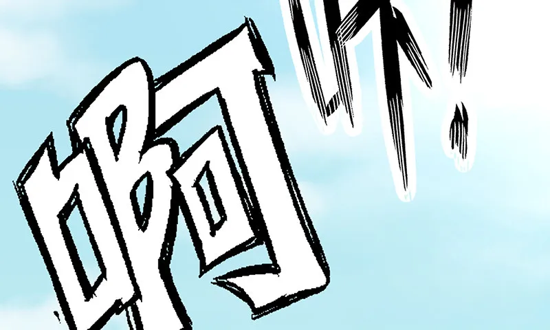 没监控？正好 第35页