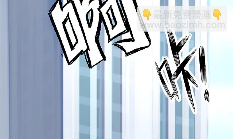 没监控？正好 第38页