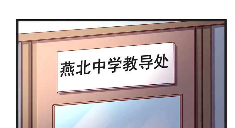 没监控？正好 第68页