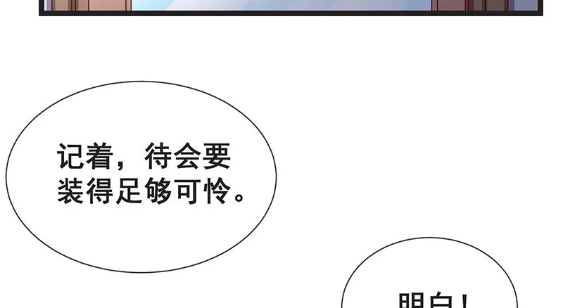 没监控？正好 第69页