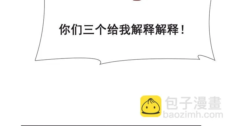 没监控？正好 第79页